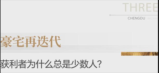 售楼处）成都阅天府售楼中心_成都网站！爱游戏app网站手机版2024阅天府（(图17)